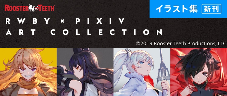 Pixiv コミックマーケット96 企業ブース出展概要